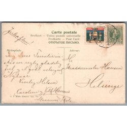 Julemrke 1905 p Postkort - 24 -12 - 05