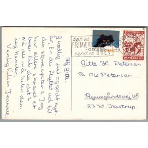 Julemrke 1973 p Postkort