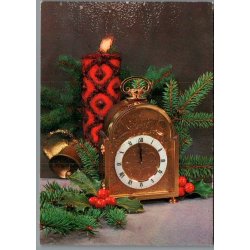 Julemrke 1979 p Postkort