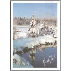 Julemrke 1988 p Postkort