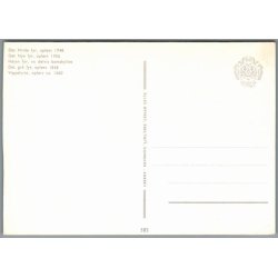 Skagens - Fyr - Postkort - Ubrugt