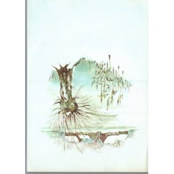 Julemrke 1995 p Postkort