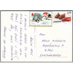 Julemrke 1995 p Postkort