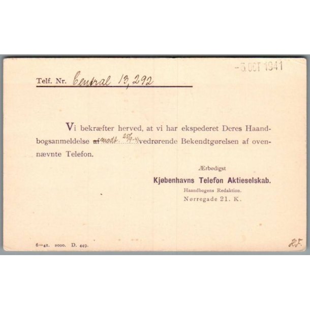 Kj�benhavns Telefon Aktieselskab  - Helsagskort - Brugt