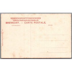 Randers - Indgang til Skovbakken - Postkort - Ubrugt