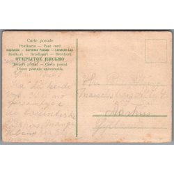 Silhuet - Postkort - Ubrugt