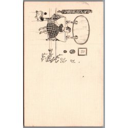 Julemrke 1926 p Postkort