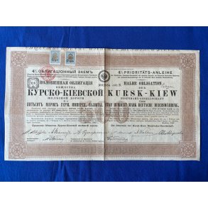 Jernbaneaktie - Moskva - Kiew - 1887