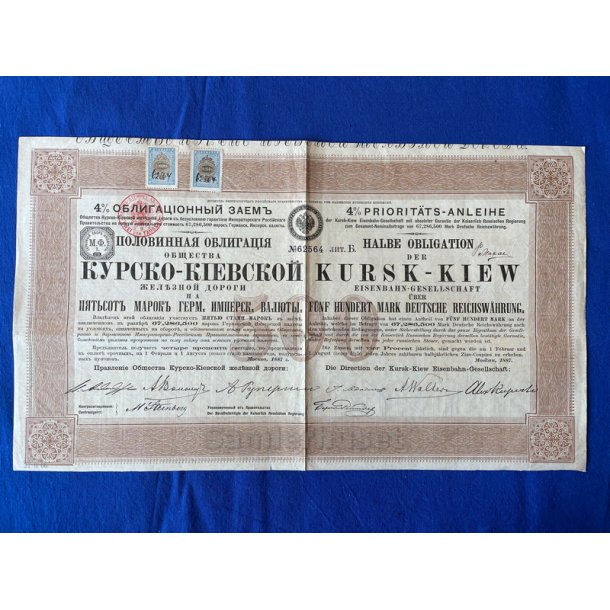 Jernbaneaktie - Moskva - Kiew - 1887