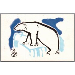 Julemrke 1971 p Postkort