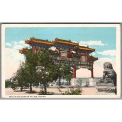 Summer Palace - Peking - Kina - Postkort - Brugt