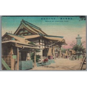 Temple of Nogeyama - Fudo  - Kina - Postkort - Brugt