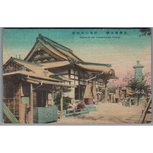 Temple of Nogeyama - Fudo  - Kina - Postkort - Brugt
