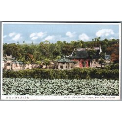 West Lake - Hangchow - Kina - Postkort - Ubrugt