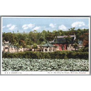 West Lake - Hangchow - Kina - Postkort - Ubrugt