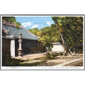 West Lake - Hangchow - Kina - Postkort - Ubrugt