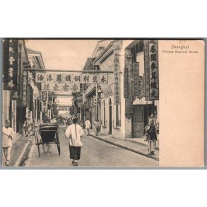 Shanghai -  Chinese Business Street - Kina - Postkort - Ubrugt - Har v�ret kl�bet op !