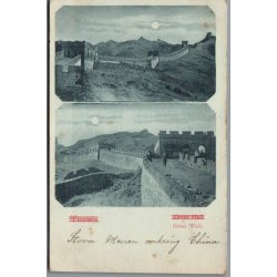 Kinesiske Mur - Kina - Postkort - Ubrugt