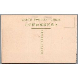 Ssu Ti Chun Hsiao - Kina - Postkort - Ubrugt