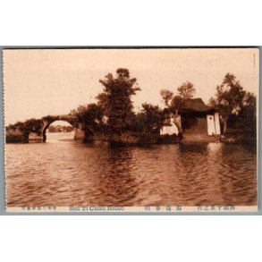 Ssu Ti Chun Hsiao - Kina - Postkort - Ubrugt