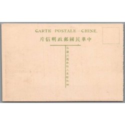 Toan Chiao Zan Hsiieh - Kina - Postkort - Ubrugt