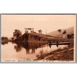 Toan Chiao Zan Hsiieh - Kina - Postkort - Ubrugt