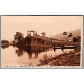 Toan Chiao Zan Hsiieh - Kina - Postkort - Ubrugt