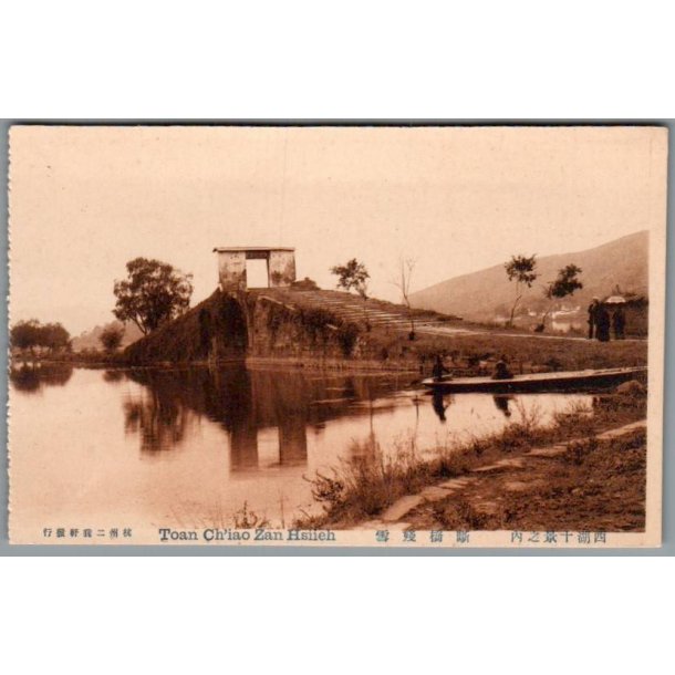 Toan Chiao Zan Hsiieh - Kina - Postkort - Ubrugt