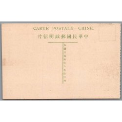 Lei Feng Hsi Chao - Kina - Postkort - Ubrugt