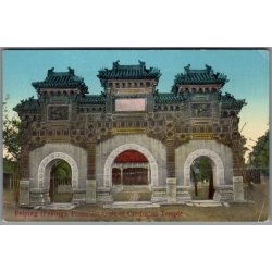 Peking - Confucius Temple - Kina - Postkort - Ubrugt - Fold !