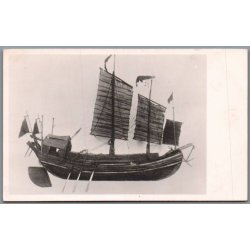 Model af Kinesisk Djunk - S�fartsmuseet - Postkort - Ubrugt