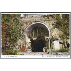 West Lake - Hangchow - Kina - Postkort - Ubrugt
