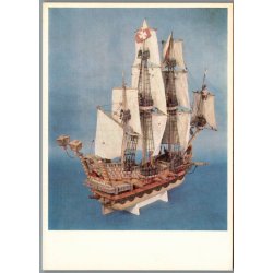 Elbing 1762 - Hamburg - Postkort - Ubrugt