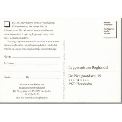 Indgang - Gaasetaarnet  - Byggecentrum u/n - Ubrugt