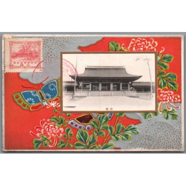 Peking - Kina - Postkort - Brugt