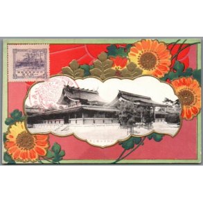 Peking - Kina - Postkort - Brugt