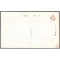 Peking - Kina - Postkort - Brugt