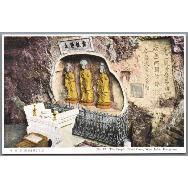West Lake - Hangchow - Kina - Postkort - Ubrugt