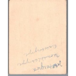 Danseinstitutet Andersen &amp; Sejrs - Afdansningsbal 1951