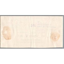 Kgl. K�benhavnske Klasselotteris - Ekstralotteri 1964