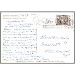 Veterantoget Bryrup-Vrads - Brugt