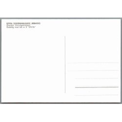 Lokeomotivet  Nr. 3 "Dylta"  - Sverige - Ubrugt