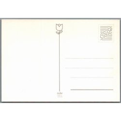 NS sik 300 - Holland - Ubrugt