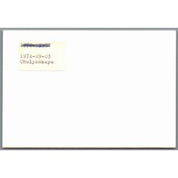 Tog - Chulymskaya - Rusland - Foto