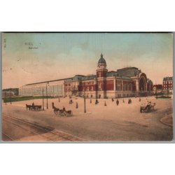 Kiel -  Bahnhof - Brugt