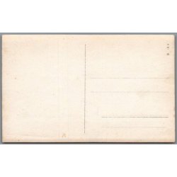 Bilen indregistretet p Frederiksberg  - Fotokort u/n - Ubrugt