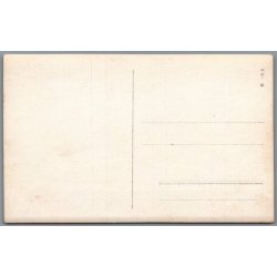 Bilen indregistretet p Frederiksberg  - Fotokort u/n - Ubrugt