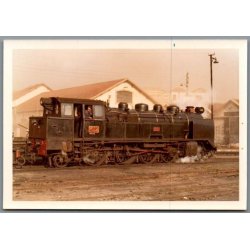 Tog - CP E 141 - Avenida da Franca - Portugal - Foto