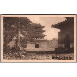 Det danske Missionsselskab  - Kina - Fra Kejsergravene i Mukden - Missioner  - Ubrugt