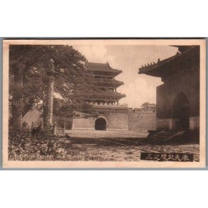 Det danske Missionsselskab  - Kina - Fra Kejsergravene i Mukden - Missioner  - Ubrugt